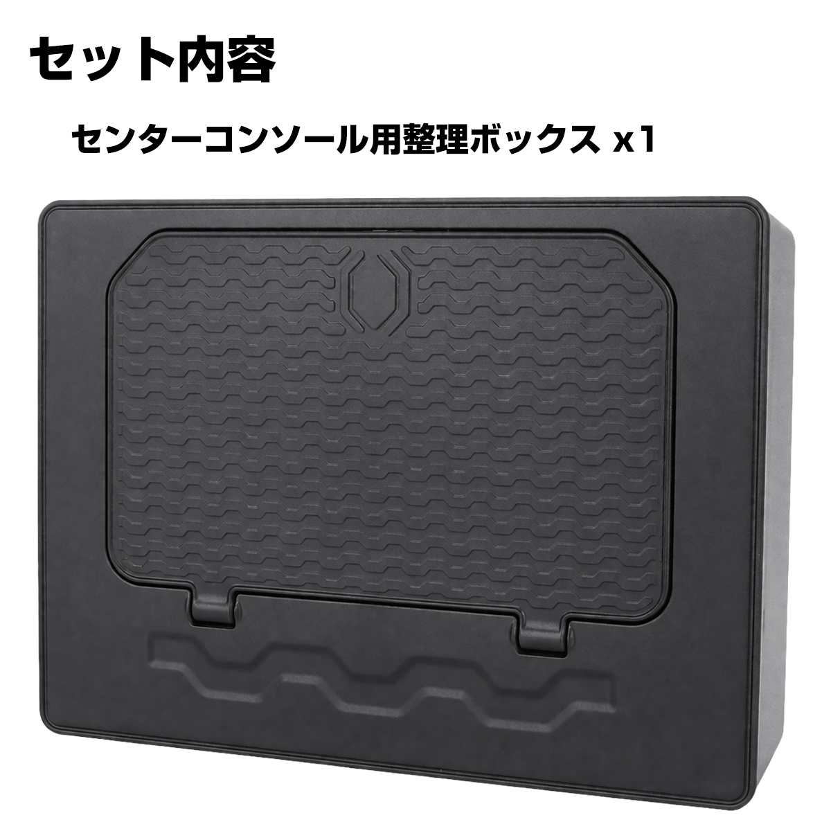 トライトン 収納 ボックス アームレスト センターコンソールボックス 内装 カスタム パーツ LC2T GLS GSR S-1326 | 三菱 | 01