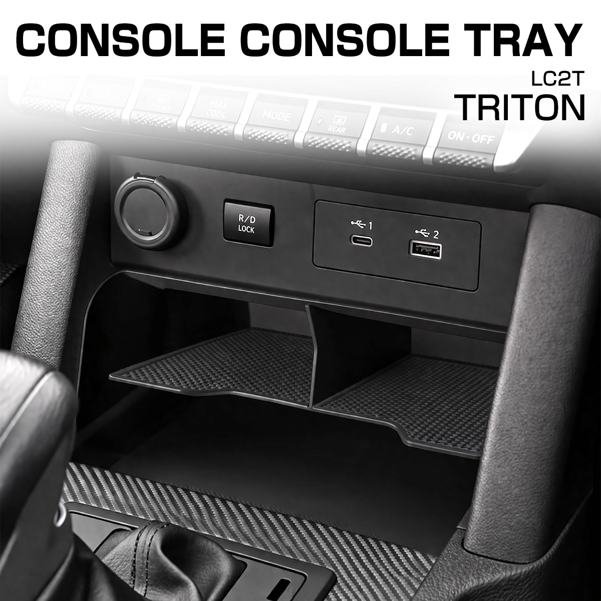 トライトン トレイ センターコンソール フロント ポケット ボックス 内装 収納 カスタム パーツ LC2T GLS GSR S-1327 | 三菱