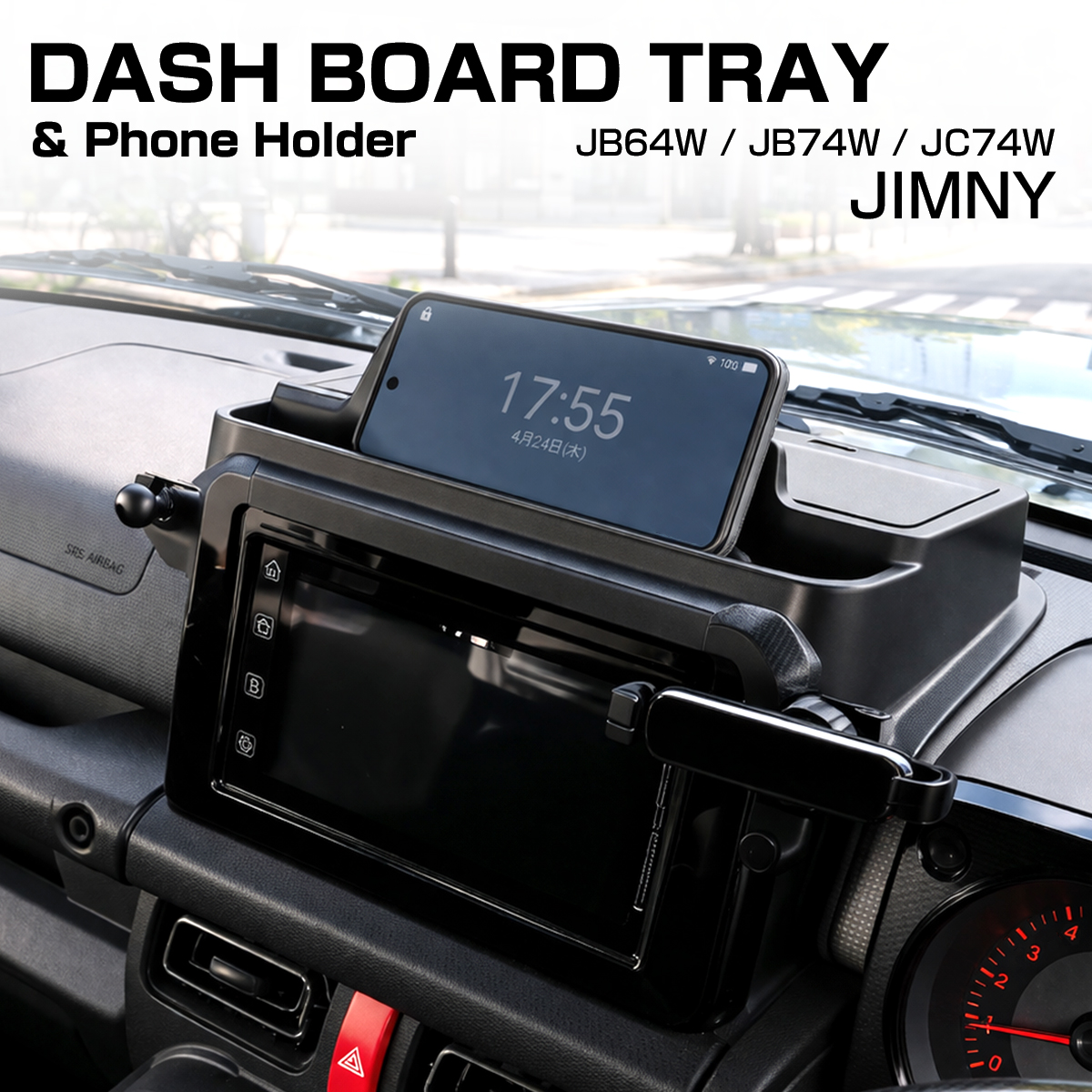 ジムニー トレイ シエラ ノマド JB64W JB74W JC74W インパネ アッパートレイ スマホ ホルダー S-1332 | ジムニー