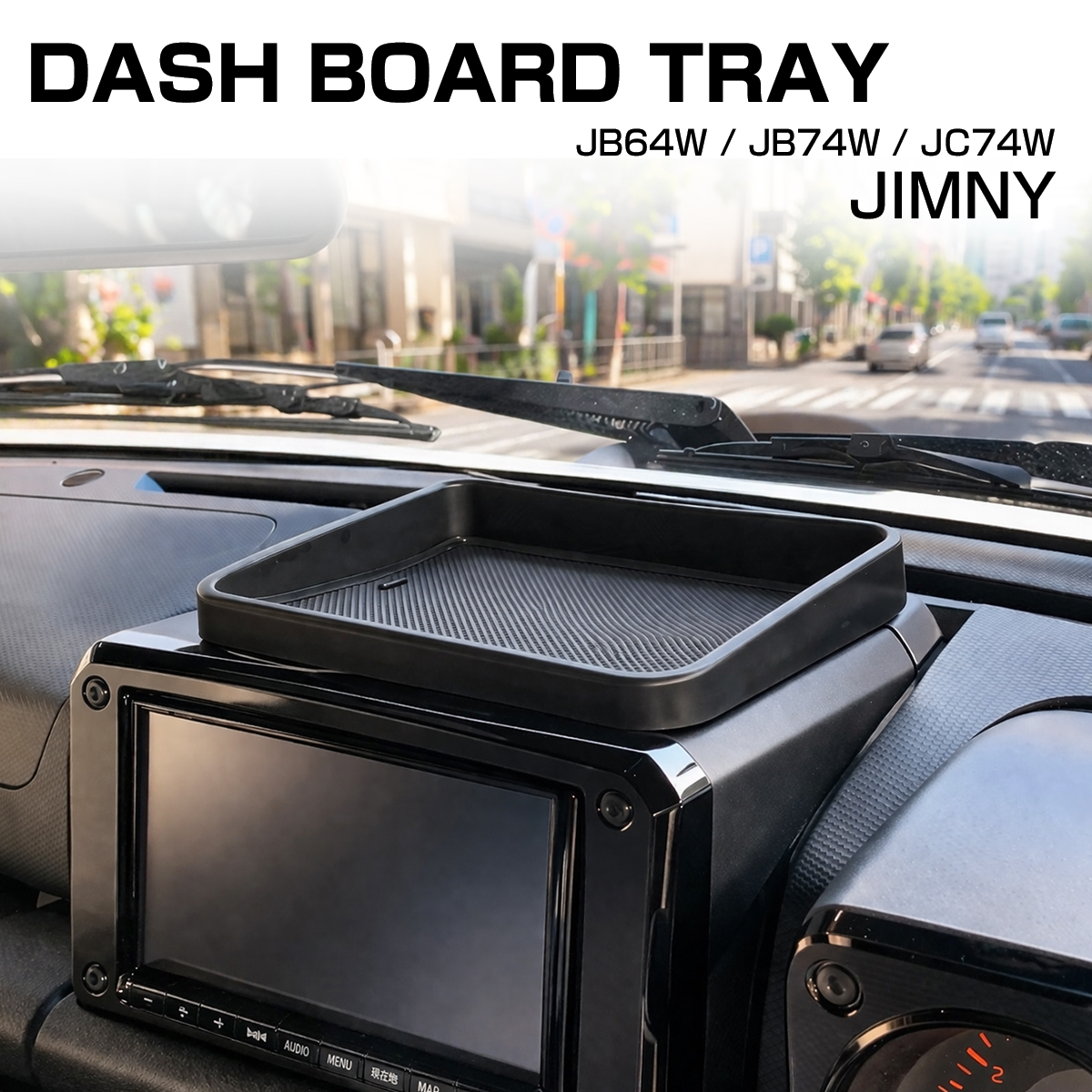 ジムニー トレイ シエラ ノマド JB64W JB74W JC74W インパネ アッパートレイ S-1333 | ジムニー