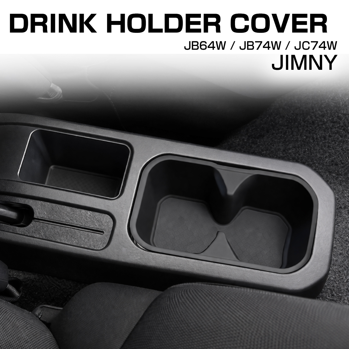 ジムニー ノマド ドリンクホルダー カバー JB64W JB74W JC74W シエラ S-1388 | ジムニー