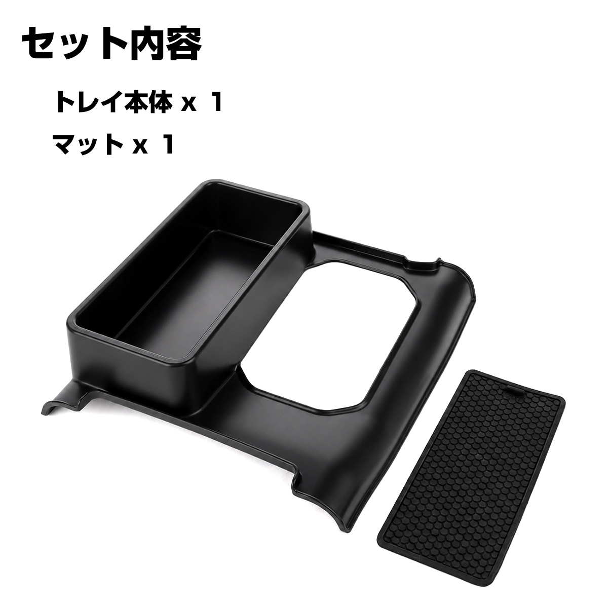 JB64W ジムニー トレイ センターコンソール JC74W ノマド JB74W シエラ AT専用 車種別設計 S-1389 | ジムニー | 01