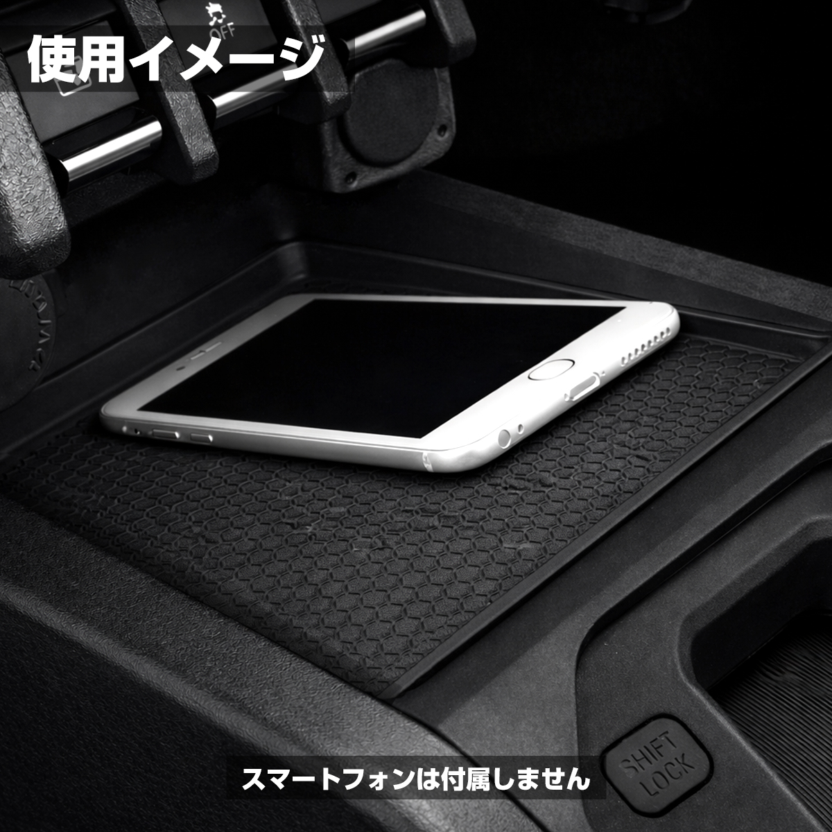 ジムニー トレイ シエラ ノマド JB64W JB74W JC74W センターコンソール マット S-1393 | ジムニー | 03