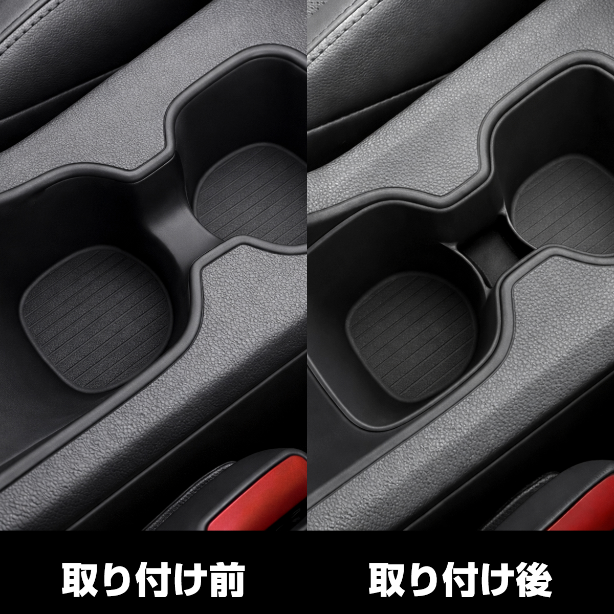 10系 カローラクロス ハイブリッド トレイ ドリンクホルダー 内装 保護 カスタム パーツ S-1394 | ジムニー | 04