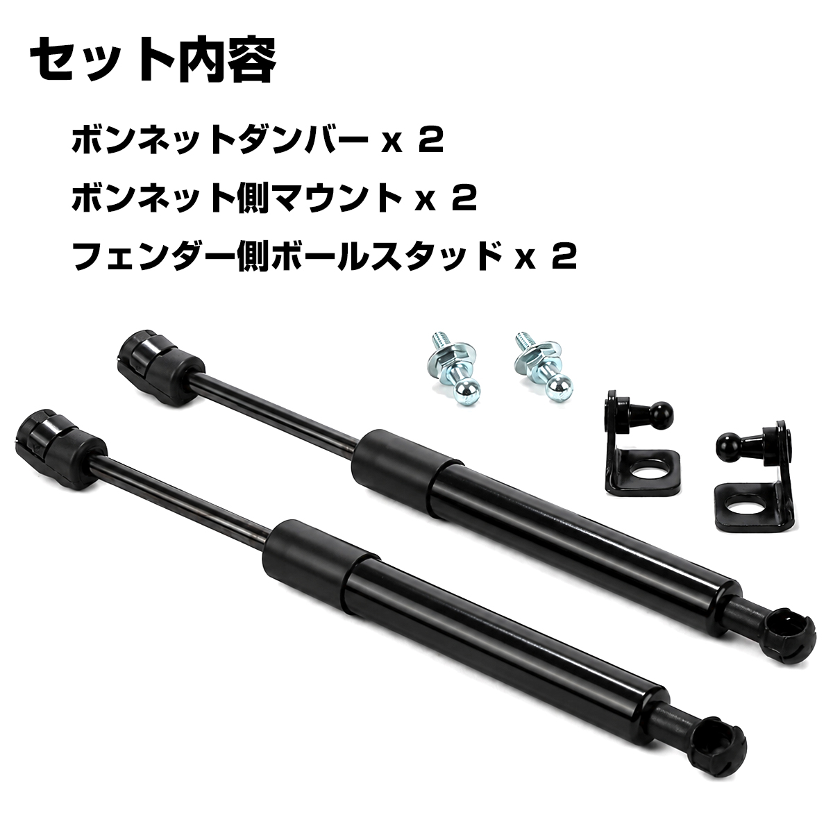 ジムニー ノマド JC74W ボンネットダンパー JB74W シエラ JB64W S-1501 | ジムニー | 01
