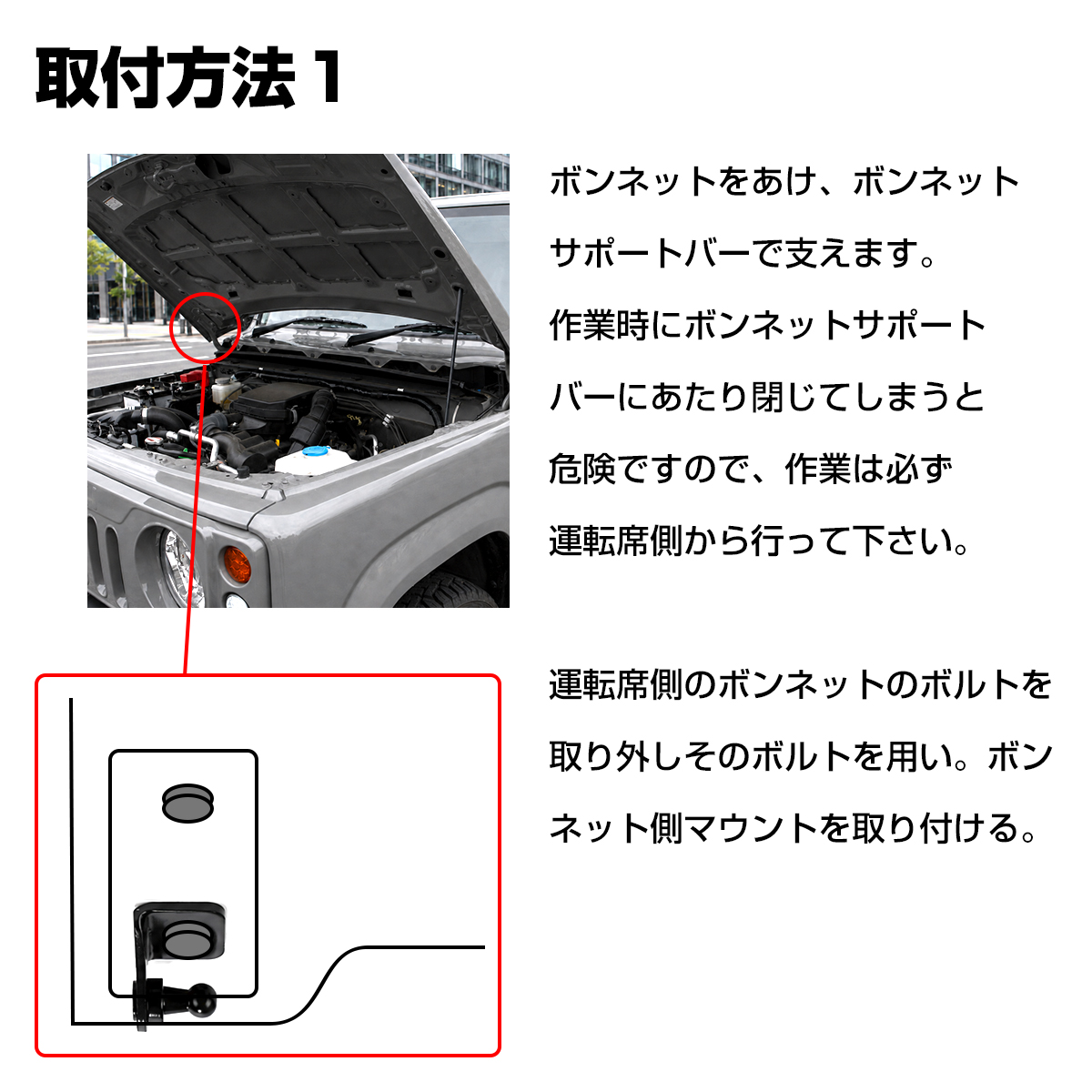 ジムニー ノマド JC74W ボンネットダンパー JB74W シエラ JB64W S-1501 | ジムニー | 03