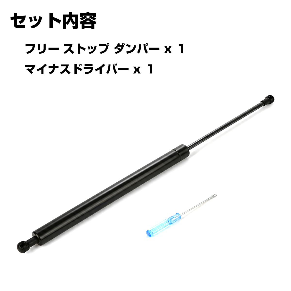 ジムニー ノマド JC74W リアゲート ダンパー JB74W シエラ JB64W S-1502 | ジムニー | 01