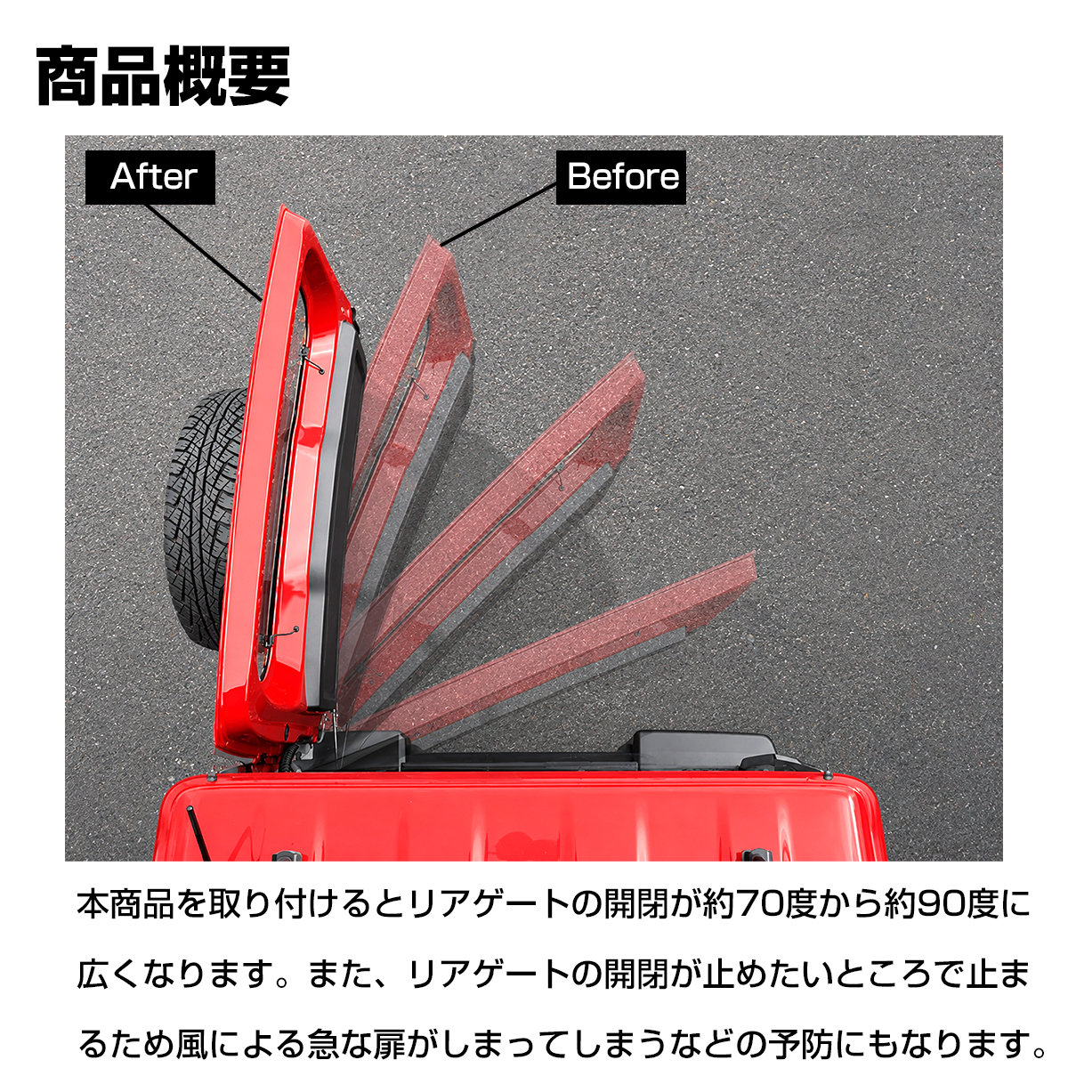 ジムニー ノマド JC74W リアゲート ダンパー JB74W シエラ JB64W S-1502 | ジムニー | 02