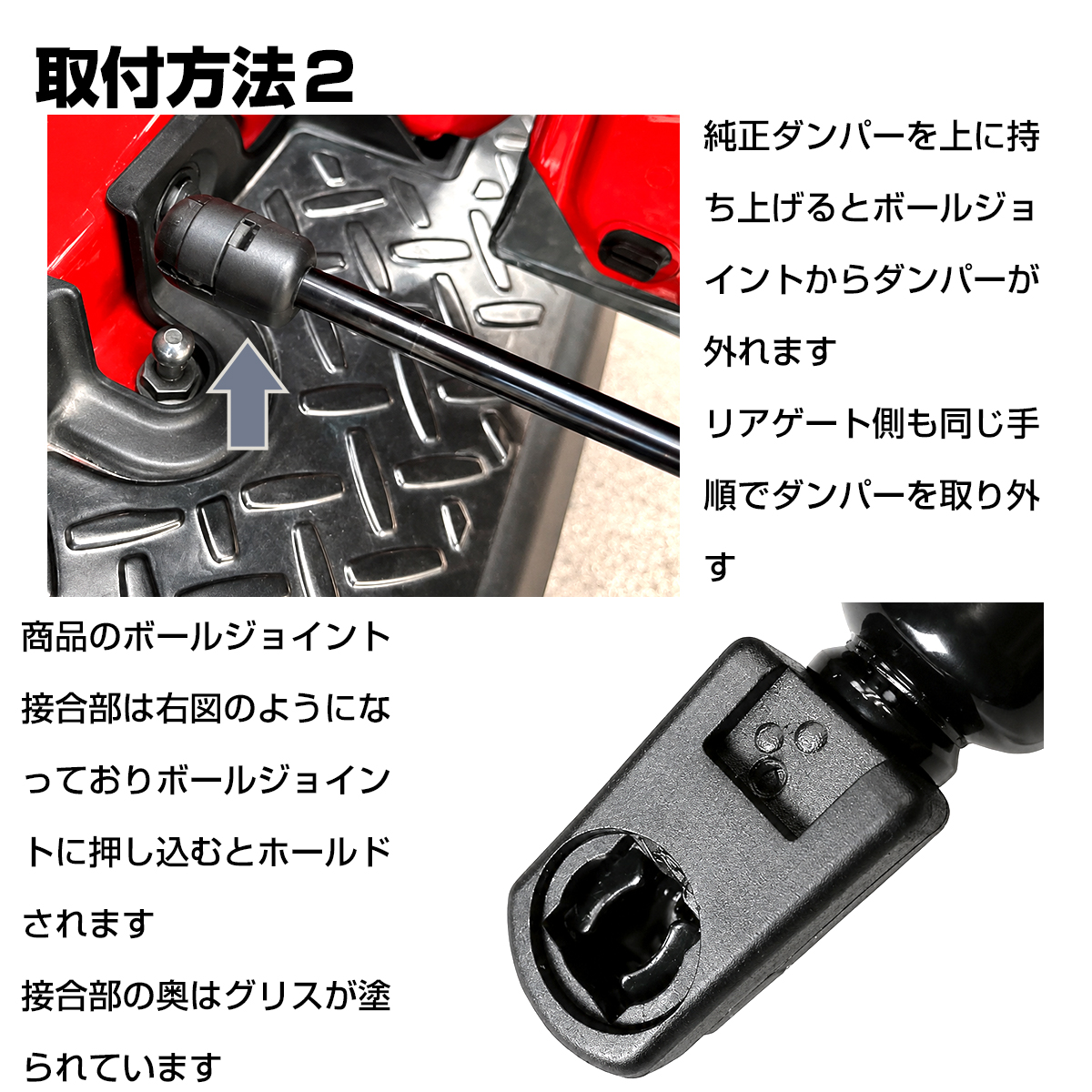 ジムニー ノマド JC74W リアゲート ダンパー JB74W シエラ JB64W S-1502 | ジムニー | 04