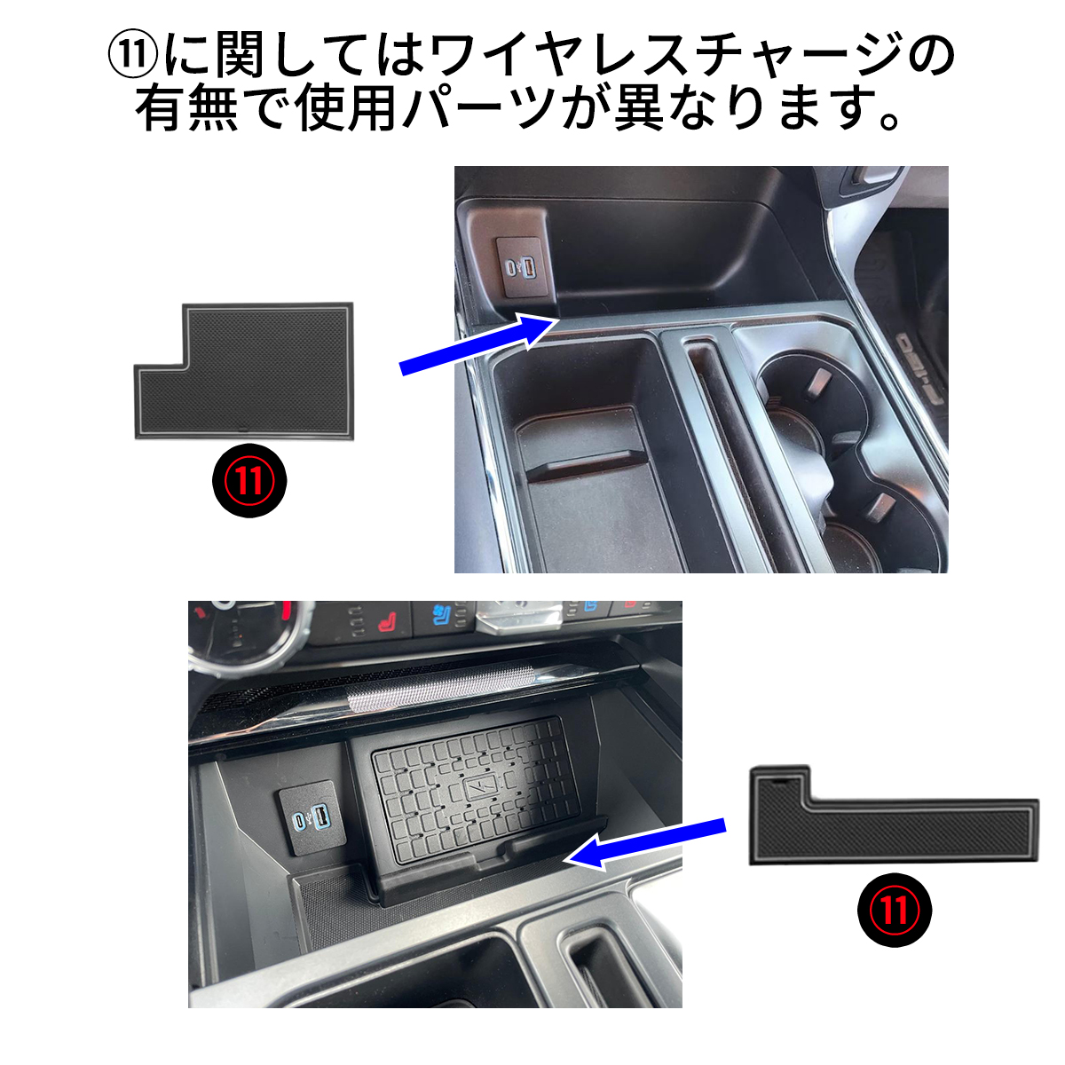 F-150 ポケットマット ラバーマット 14th 2021- ドアポケットマット 38点セット S-410 | トヨタ | 06