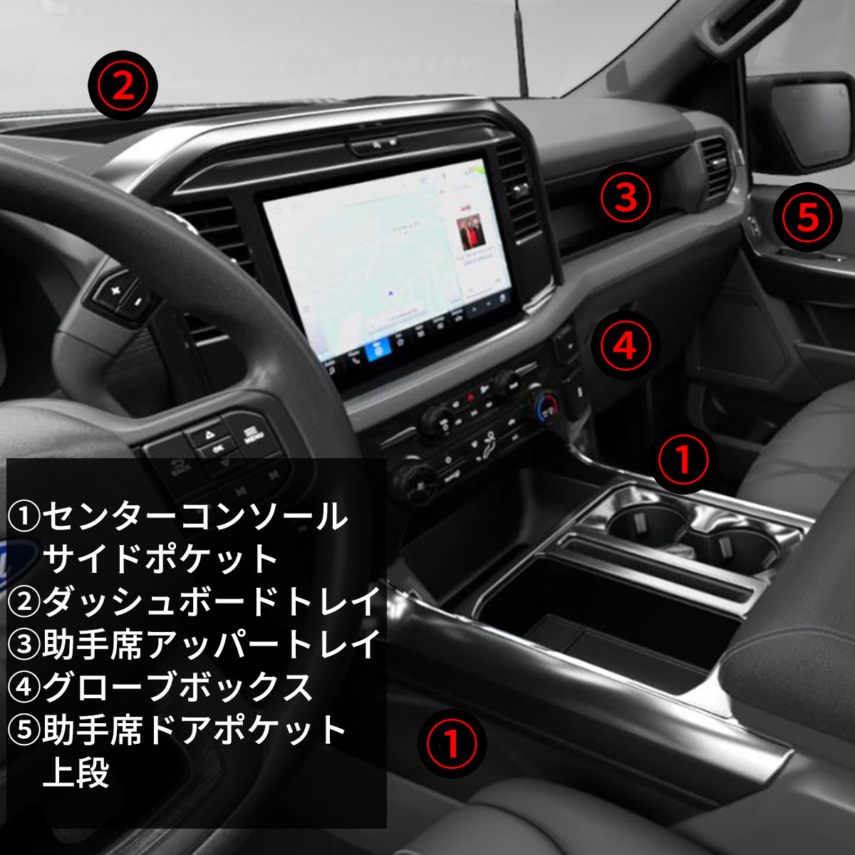 F-150 ポケットマット ラバーマット 14th 2021- ドアポケットマット 38点セット S-410 | トヨタ | 07