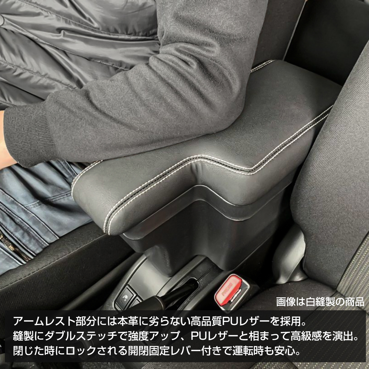 JB64W ジムニー アームレスト 肘置き センターコンソール JB74W シエラ S-868 | ジムニー | 08