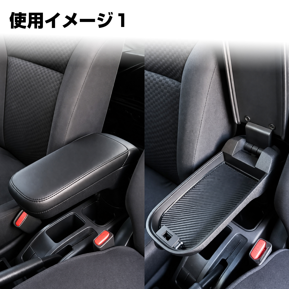 ジムニー ノマド アームレスト 肘置き センターコンソール JB64W JB74W JC74W シエラ S-897 関連画像3