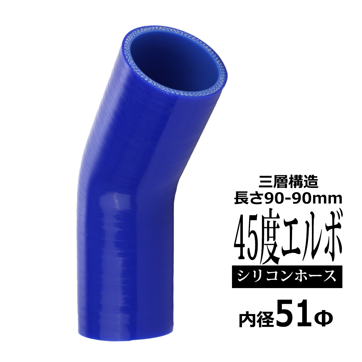 S13 シルビア 180SX D-MAX シリコン ラジエターホース 新品 楽天市場】S13 S14 S15 シルビア (180SX 前期) SR20DET 耐熱