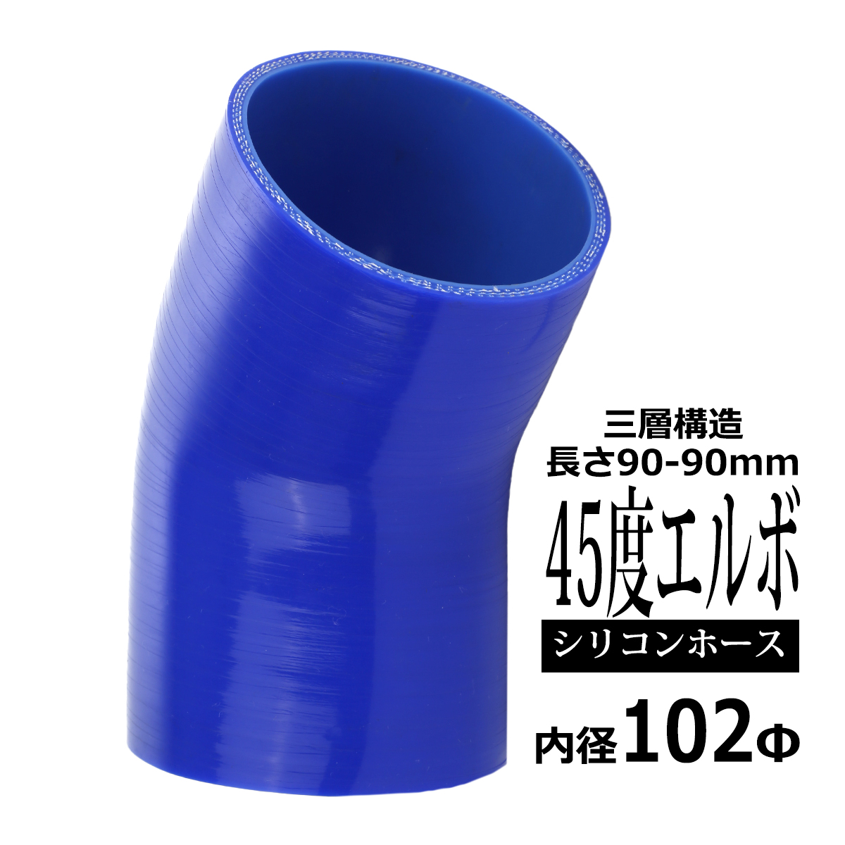 コペン L880K シリコンホース レッド 17点セット JB-DET ラジエター