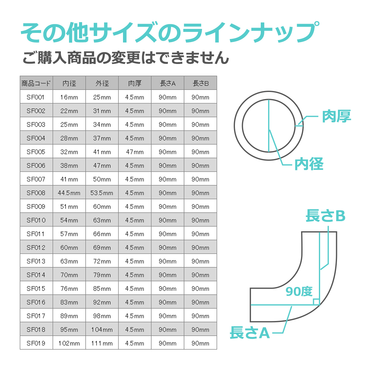 シリコンホース 90度 エルボ 内径 16Φ 16mm ブルー 3層構造 汎用 SF001 関連画像4