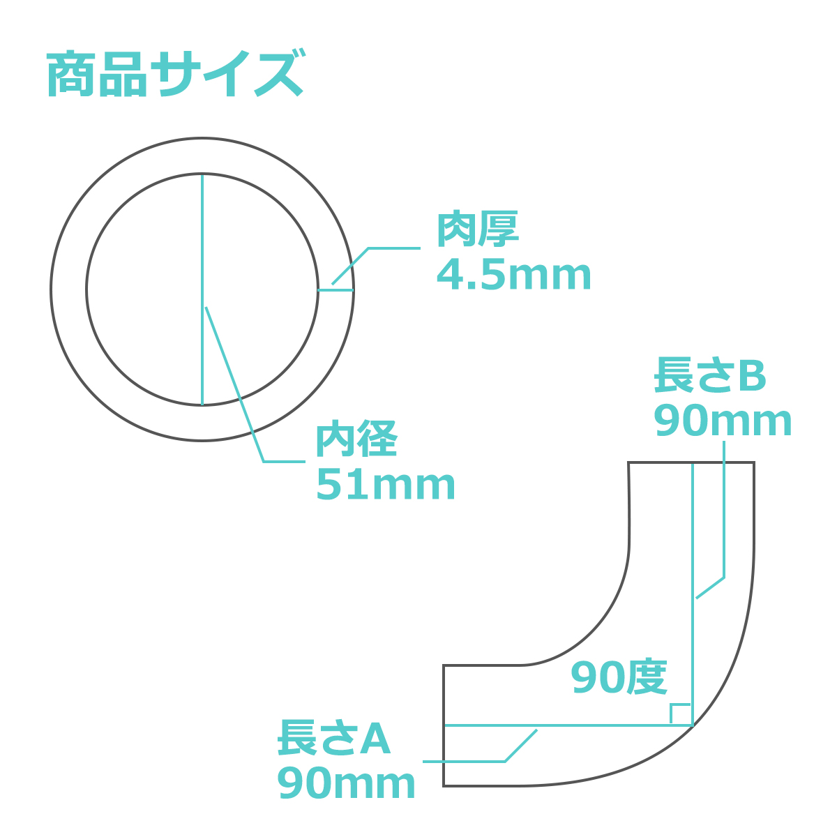 シリコンホース 90度 エルボ 内径 51Φ 51mm ブルー 3層構造 汎用 SF009 | ブランド登録なし | 03