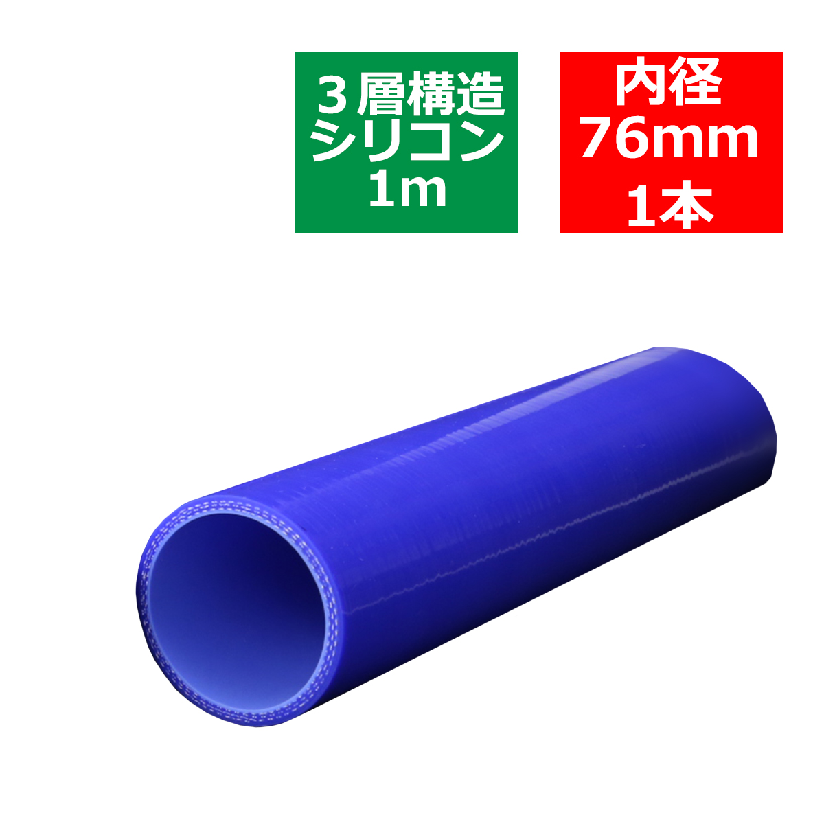 人気デザイナー Cool Nuts シリコン強化エルボーホース ラジエターホースインタークーラーホース90度 内径 22mm ブルー SE90-022- BU