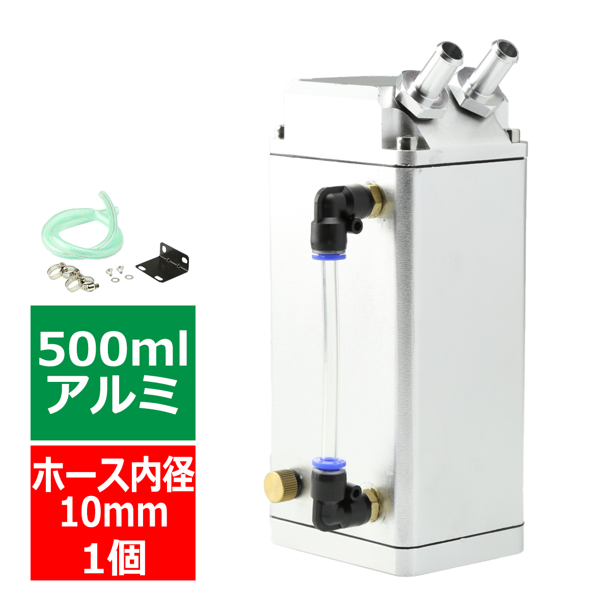 オイルキャッチタンク アルミ製 汎用 500ml 角型タイプ シルバーモデル SZ093 | ブランド登録なし