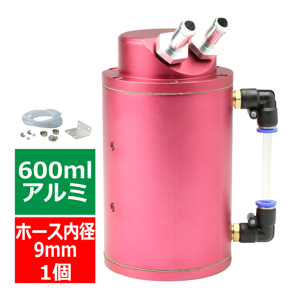 オイルキャッチタンク アルミ製 汎用 600ml 丸型タイプ レッドモデル SZ102｜tech