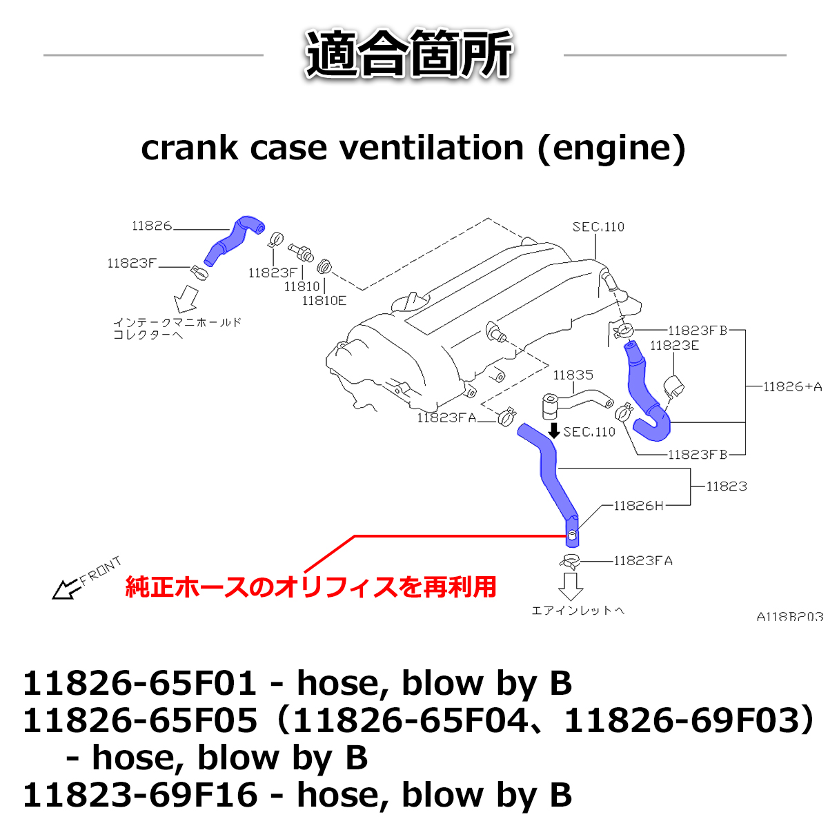 S14 S15 シルビア SR20DET搭載車 シリコンホース 9点セット ラジエターホース SZ111 | 日産 | 03