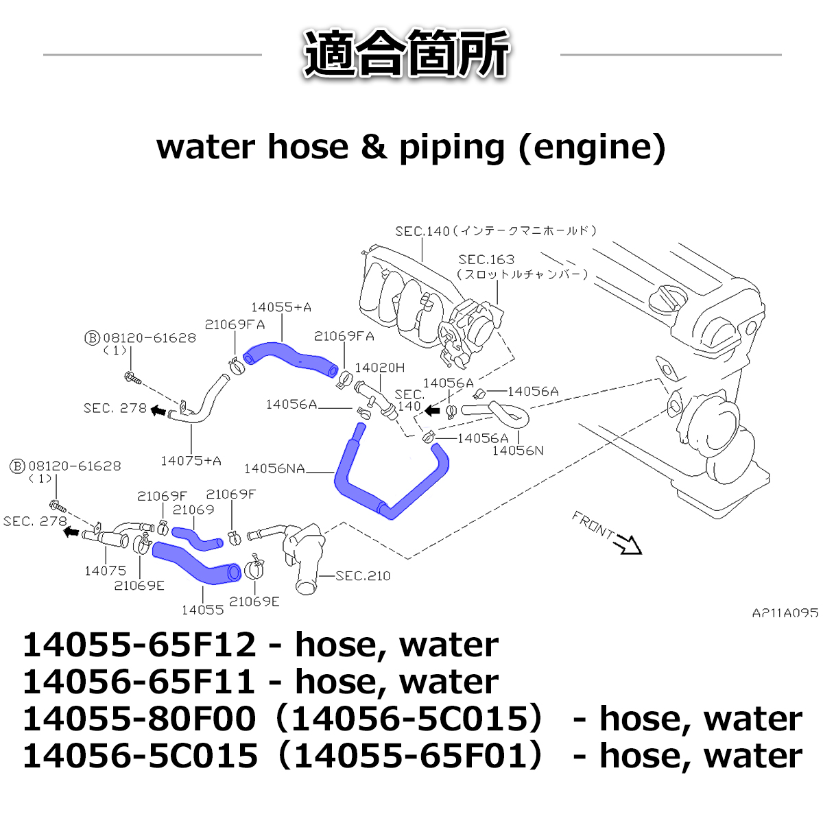S14 S15 シルビア SR20DET搭載車 シリコンホース 9点セット ラジエターホース SZ111 | 日産 | 04