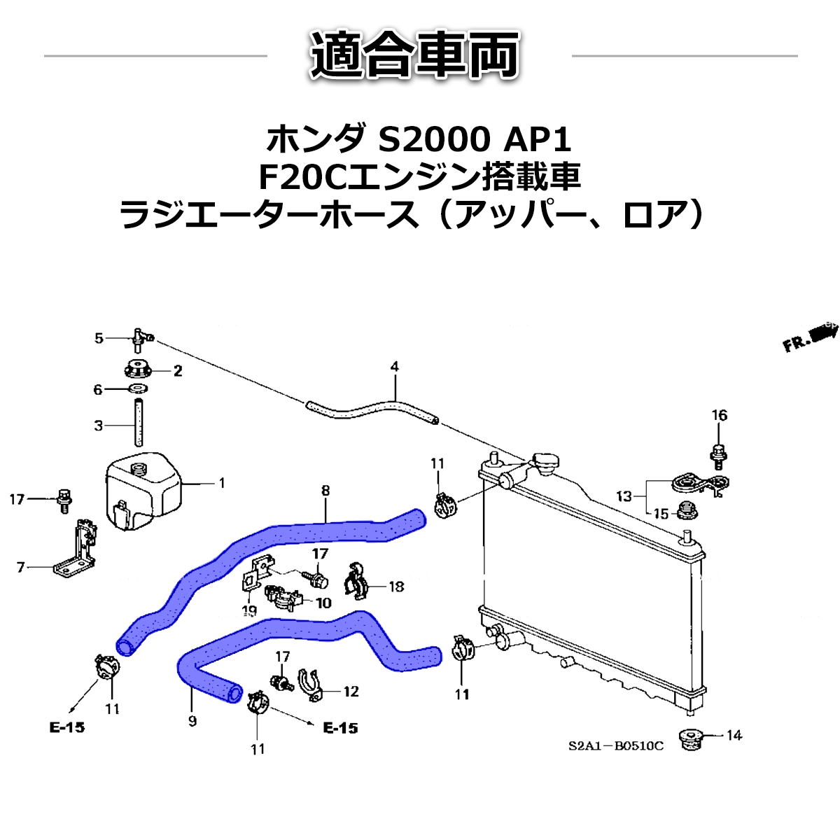 S2000 ラジエターホース ホンダ AP1 シリコンホース F20C 3PLY SZ116 | ホンダ | 02