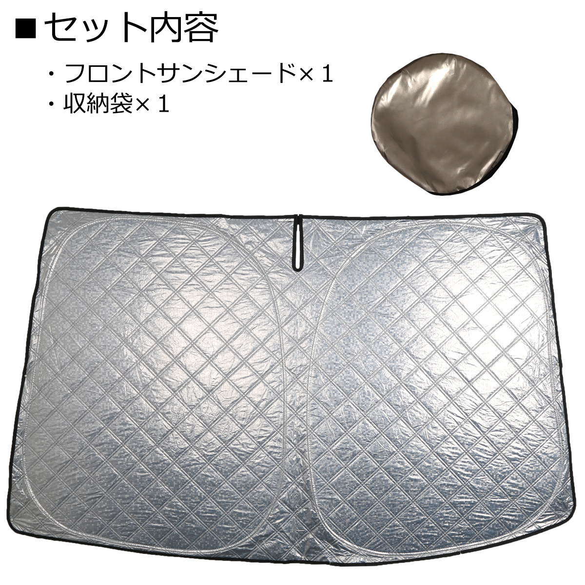 50系 プリウス サンシェード フロント用 ミラー挟み込みタイプ 厚手キルティング生地 日よけ SZ1207 | プリウス | 02