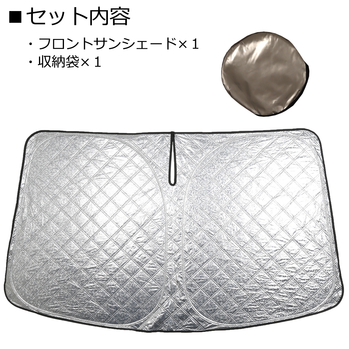 50系 RAV4 サンシェード フロント用 ミラー挟み込みタイプ 厚手キルティング生地 日よけ SZ1209 | RAV4 | 02