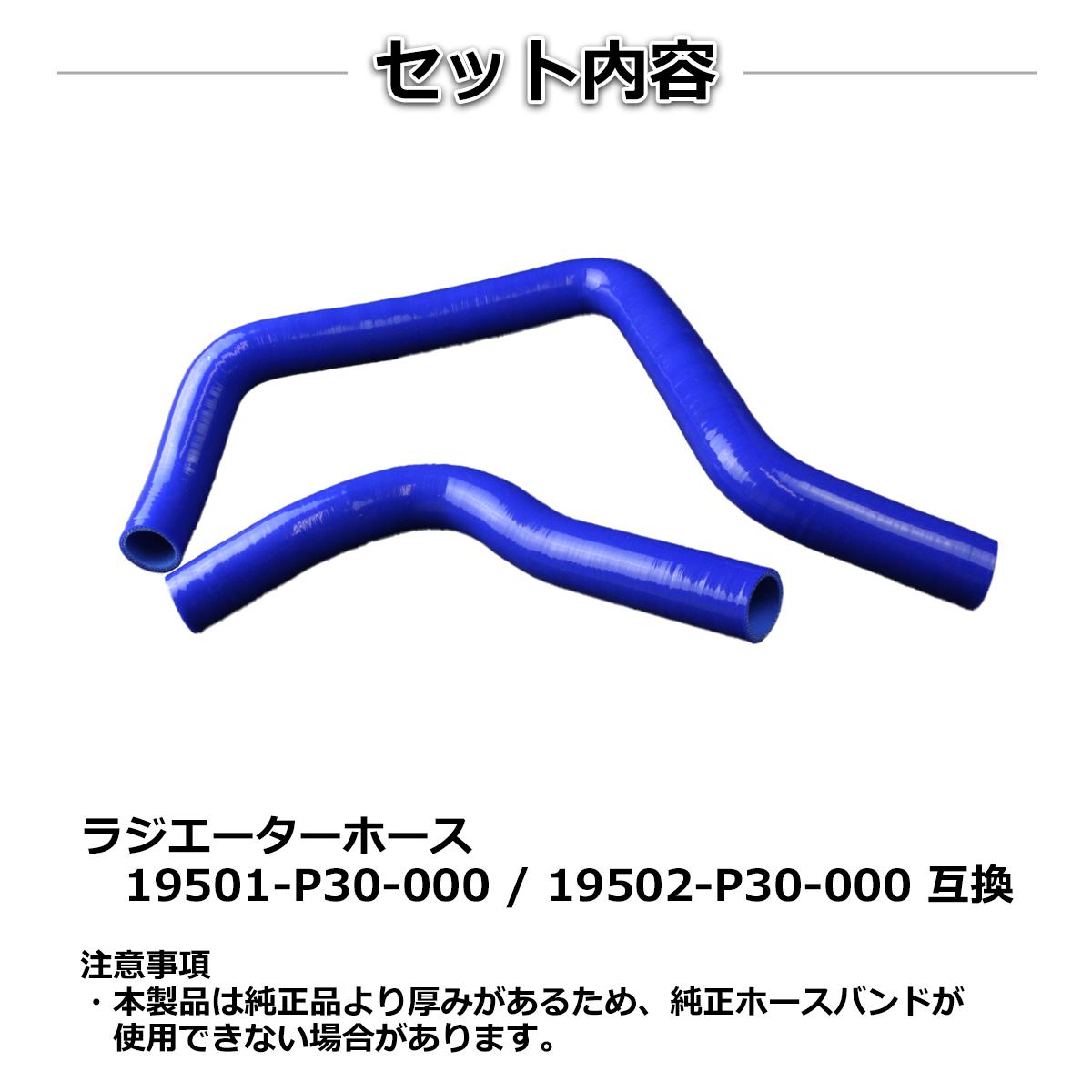 EG EK シビック DC2 インテグラ ラジエターホース シリコンホース B16 B18 3PLY SZ120 | シビック | 01