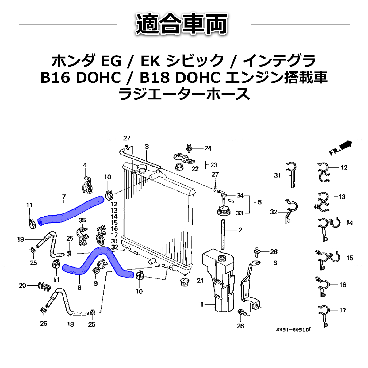 EG EK シビック DC2 インテグラ ラジエターホース シリコンホース B16 B18 3PLY SZ120 | シビック | 02