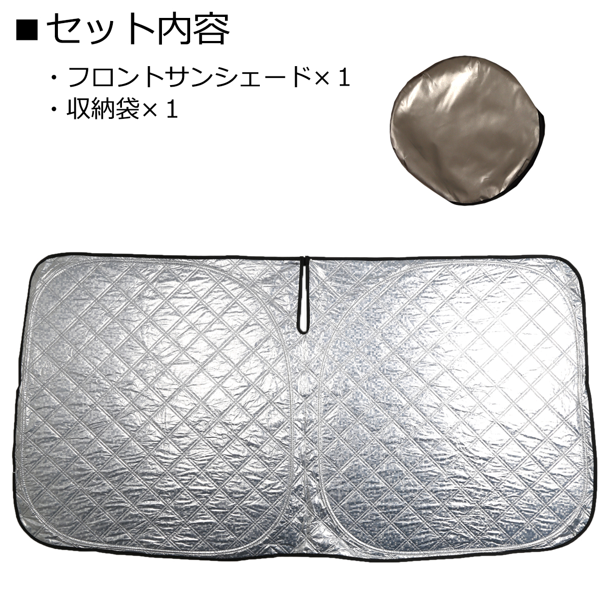 E26 キャラバン サンシェード 標準幅用 NV350含む フロント用 ミラー挟み込みタイプ 日よけ SZ1218 | 日産 | 02