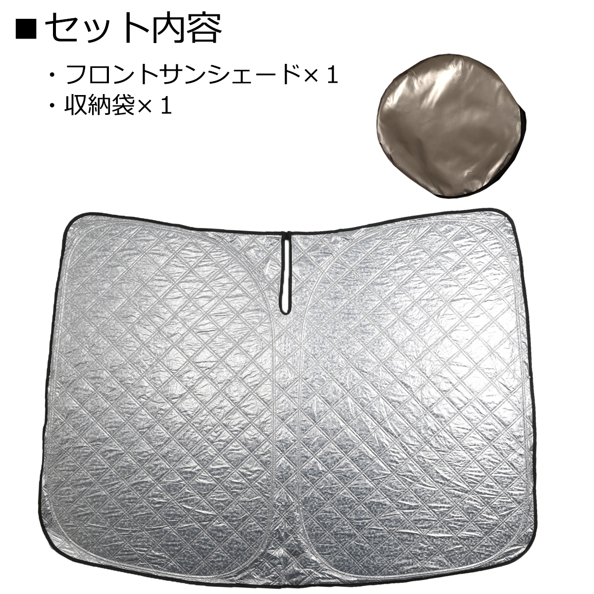 フリード サンシェード フロント用 ミラー挟み込みタイプ GB5