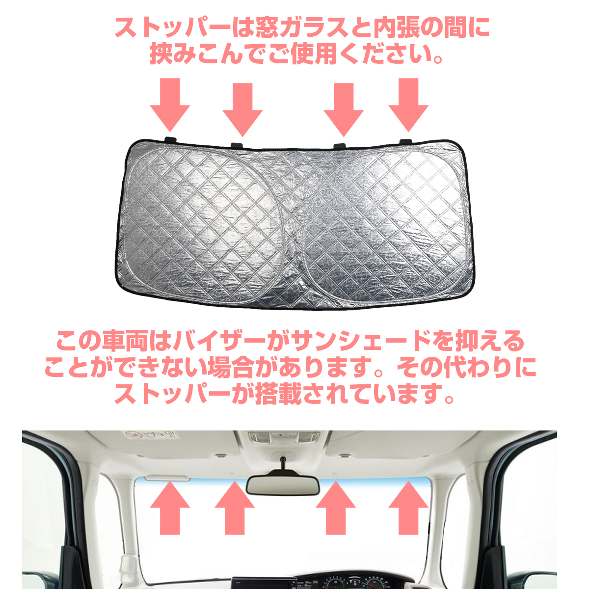 JF3 JF4 N-BOX サンシェード フロント用 カスタムも対応 日よけ SZ1224 | N-BOX | 08