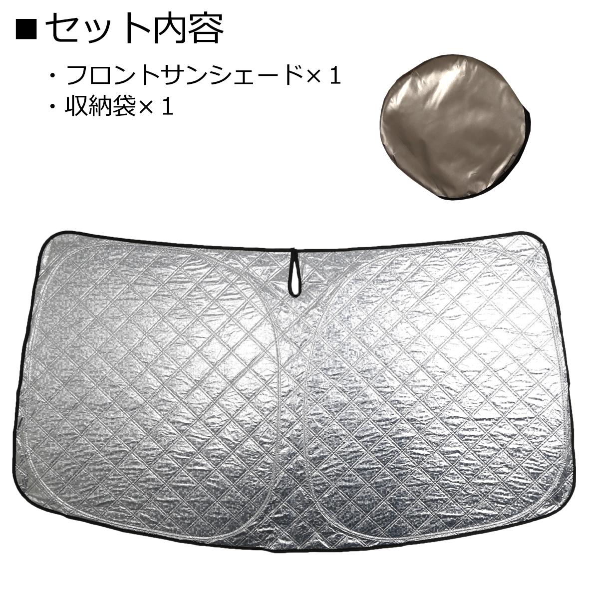 KF系 CX-5 サンシェード フロント用 ミラー挟み込みタイプ 厚手キルティング生地 日よけ SZ1225 | マツダ | 02