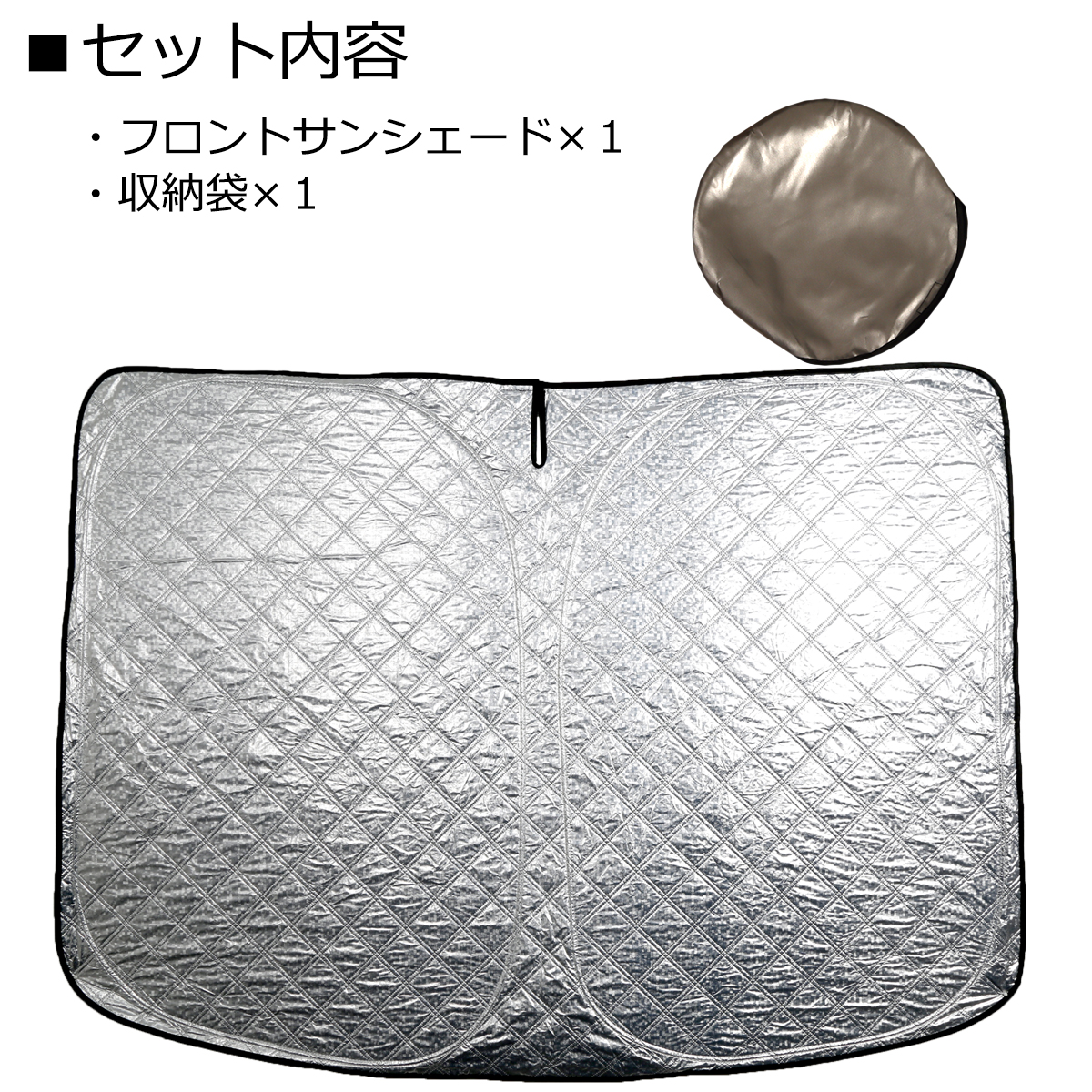 CV系 デリカD5 サンシェード フロント用 ミラー挟み込みタイプ 厚手キルティング生地 日よけ D:5 SZ1227 | 三菱 | 02