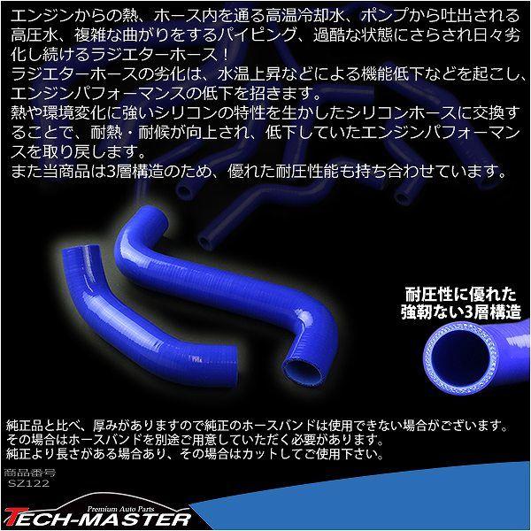 GD GG インプレッサ STi WRX シリコン ラジエター ホース EJ20 スバル 3PLY SZ122 | WRX STI | 02