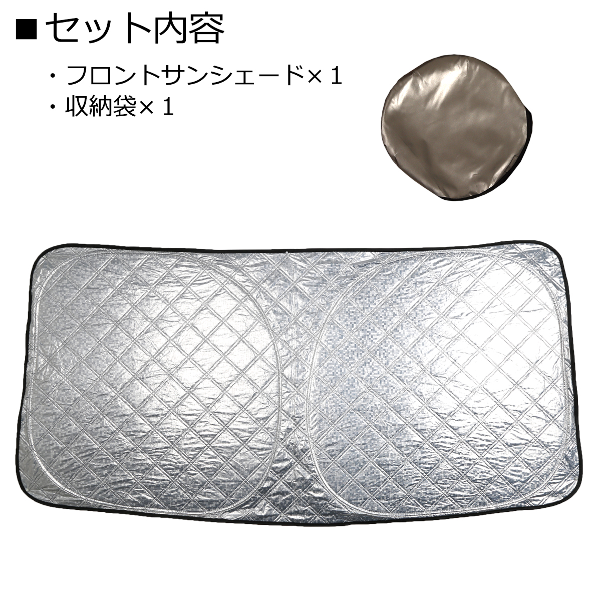 エブリイ サンシェード DA64V DA64W フロント用 エブリイバン エブリイワゴン 日よけ SZ1230 | エブリイワゴン | 02