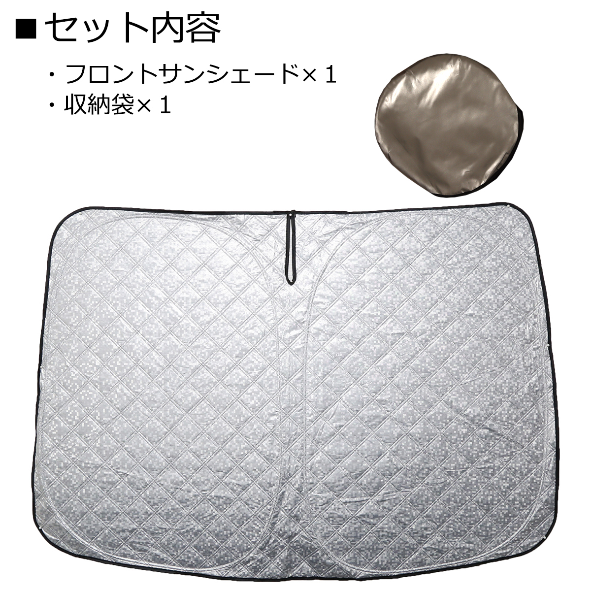 60系 プリウス サンシェード フロント用 ミラー挟み込みタイプ 厚手キルティング生地 日よけ SZ1234 | プリウス | 02