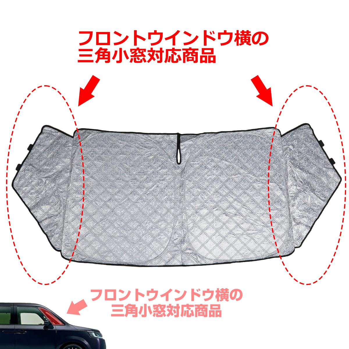 RP ステップワゴン サンシェード フロント用 三角小窓付き RP6 RP7 RP8 日よけ SZ1236 | ステップ ワゴン | 09