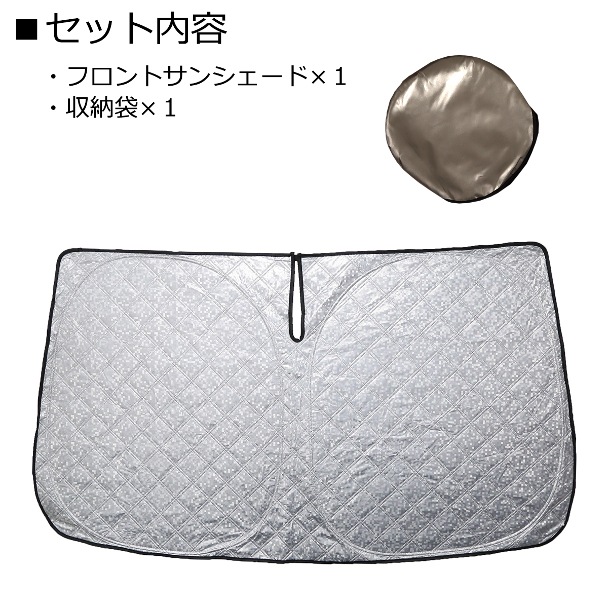 10系 カローラクロス サンシェード フロント用 ミラー挟み込みタイプ 厚手キルティング生地 日よけ SZ1237 | カローラ | 02
