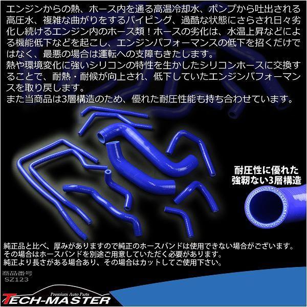 WRX STI GDA GDB インプレッサ STi シリコン ラジエターホース