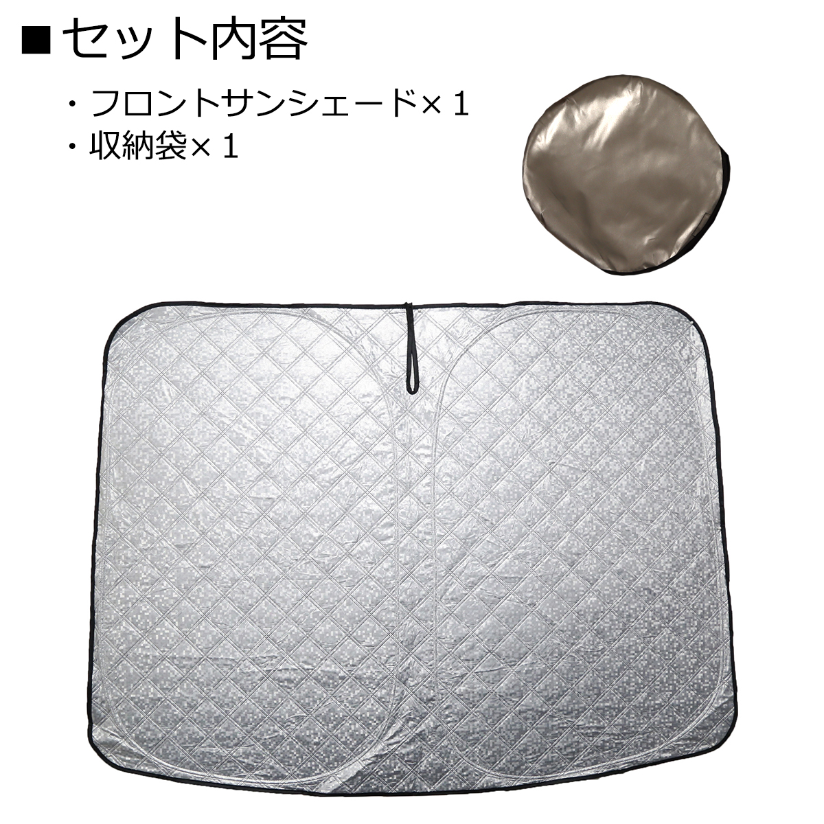 C28 セレナ サンシェード フロント用 ミラー挟み込みタイプ 厚手キルティング生地 日よけ SZ1240 | セレナ | 02