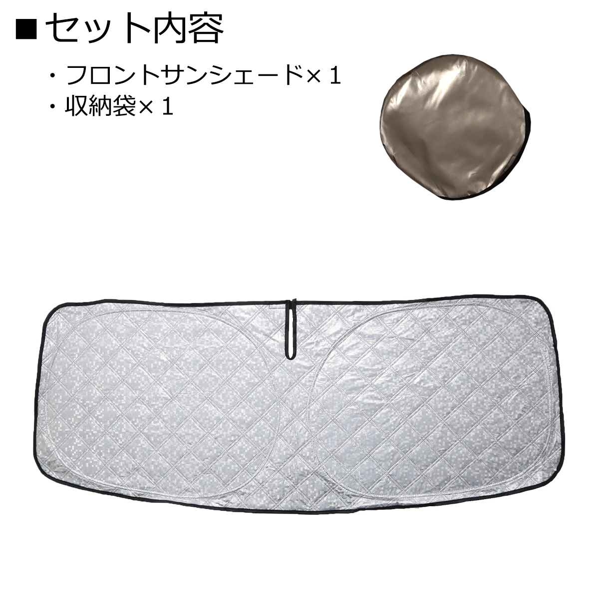 MR52S MR92S ハスラー サンシェード フロント用 ミラー挟み込みタイプ 厚手キルティング生地 日よけ SZ1241 | ハスラー | 02