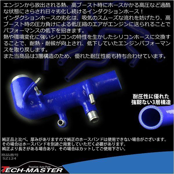 GDA GDB インプレッサ WRX STi シリコン インダクションホース EJ20 シリコンホース SZ124 | WRX STI | 02