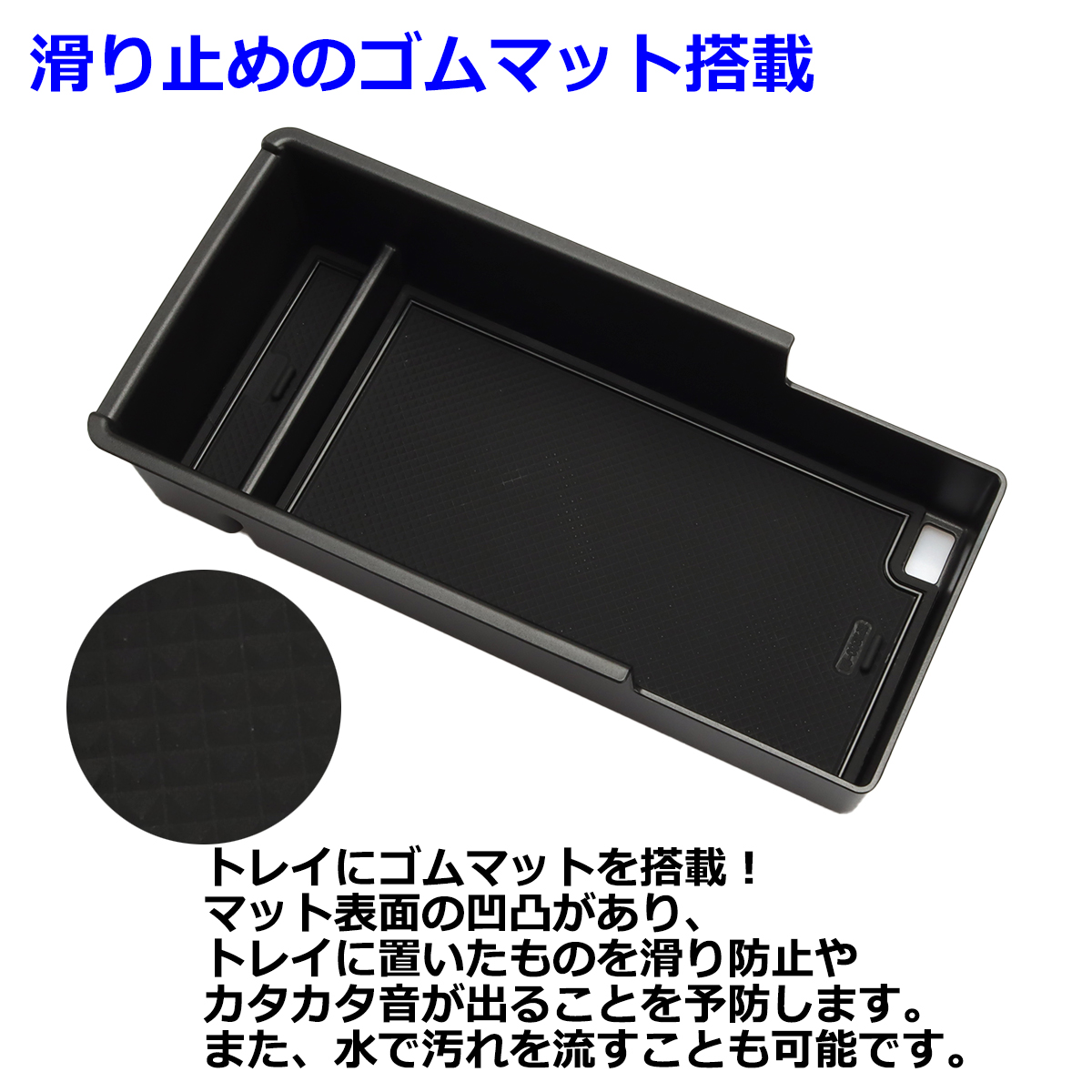 60系 プリウス トレイ コンソールボックストレイ センター カスタム パーツ 内装 SZ1301 | プリウス | 03