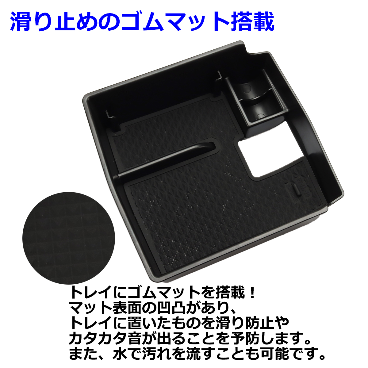 10系 カローラクロス トレイ コンソールボックストレイ センター カスタム パーツ 内装 SZ1302 関連画像2