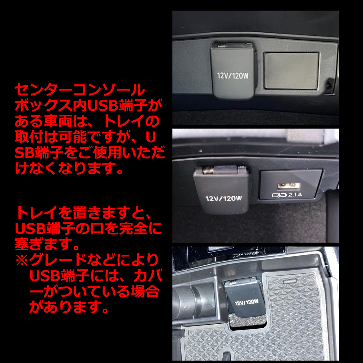 10系 カローラクロス トレイ コンソールボックストレイ センター カスタム パーツ 内装 SZ1302 | カローラ | 06