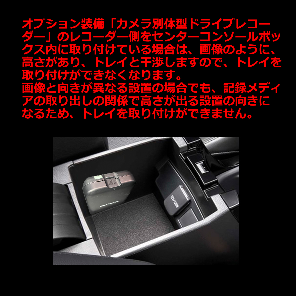 10系 カローラクロス トレイ コンソールボックストレイ センター カスタム パーツ 内装 SZ1302 | カローラ | 07