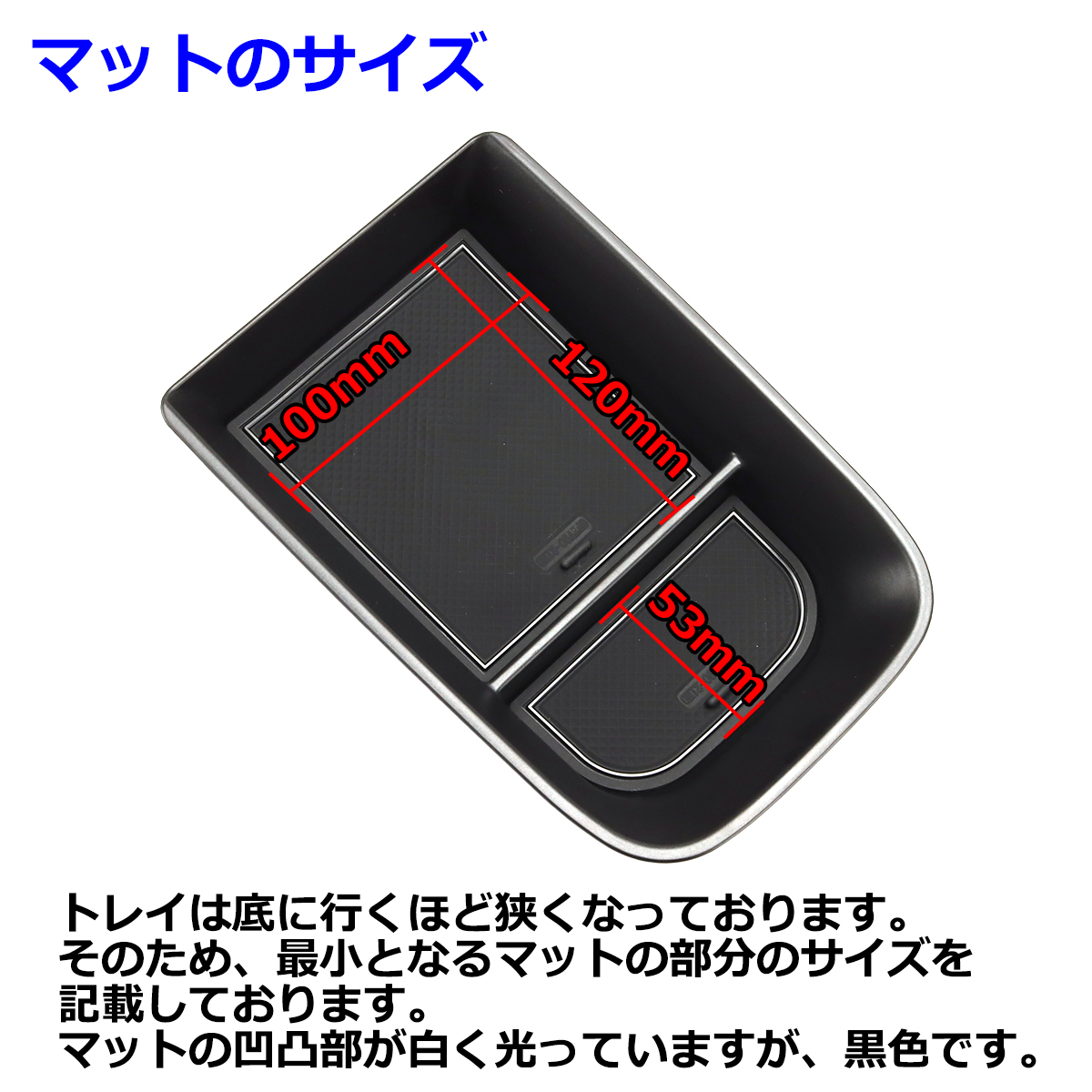 90系 ノア トレイ コンソールボックストレイ センター 独立型用 アンダートレイ カスタム パーツ 内装 ヴォクシー SZ1304 | NOAH | 03